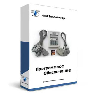 Программное обеспечение