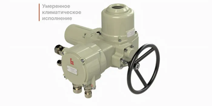 Электроприводы неполнооборотные взрывозащищенные