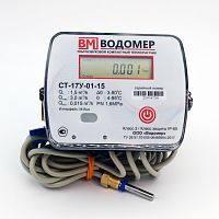 СТ-17У-01-0,6-15 RS485 обратный ТЕПЛОВОДОМЕР VM-ST17U-015-06-RS-O по лучшей цене с доставкой - интернет-магазин Прогрессивные решения