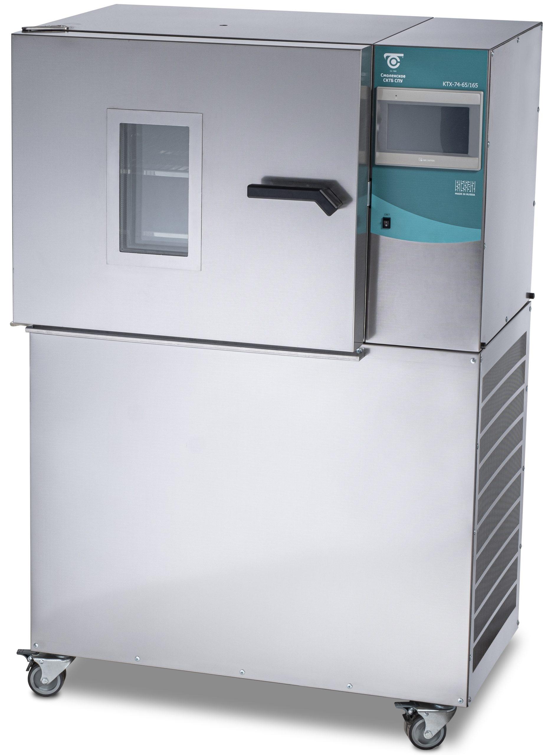 Камера тепла-холода КТХ-74-65/165 СД_69028972b4079.jpeg