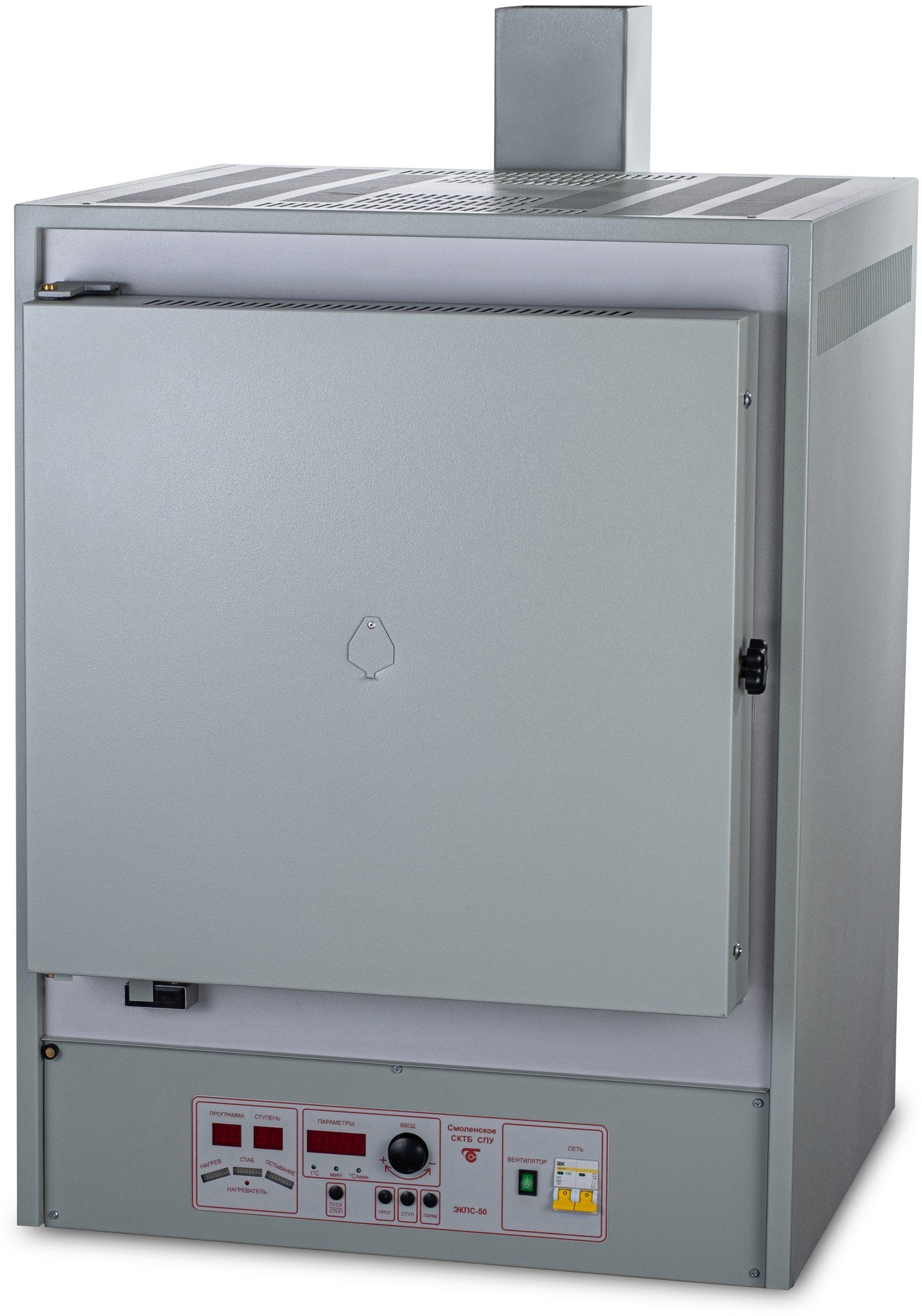 Муфельная электропечь ЭКПС-50_6902897f3d2b8.jpeg